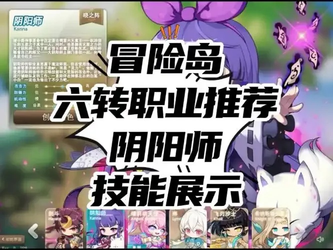 畅玩怀旧版冒险岛,怀旧游戏下载