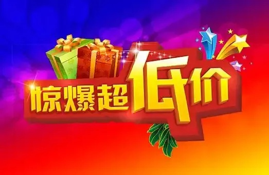 超低价辅助网,这些服务竟然免费?!