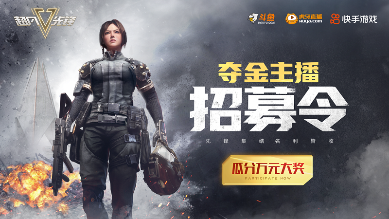 超凡公益直装免费版
