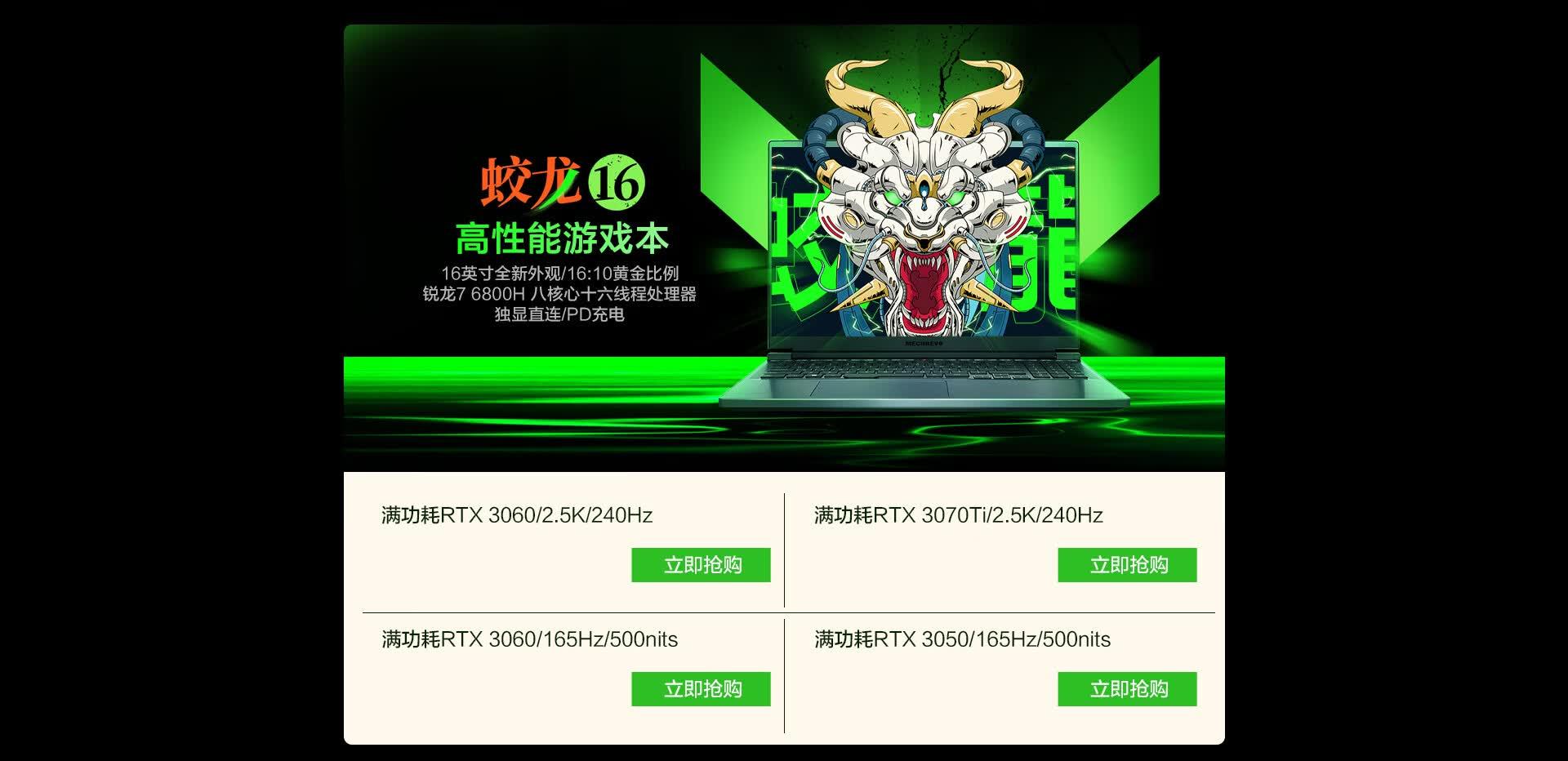 超凡蛟龙v3.0最新版本更新内容全面解析