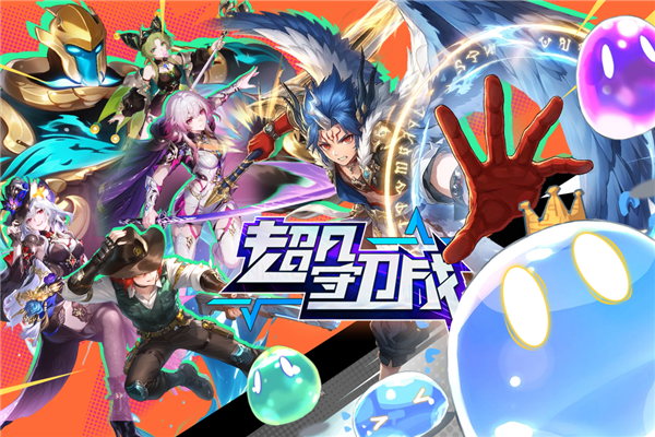 超凡蛟龙v3.0最新版本更新内容全面解析