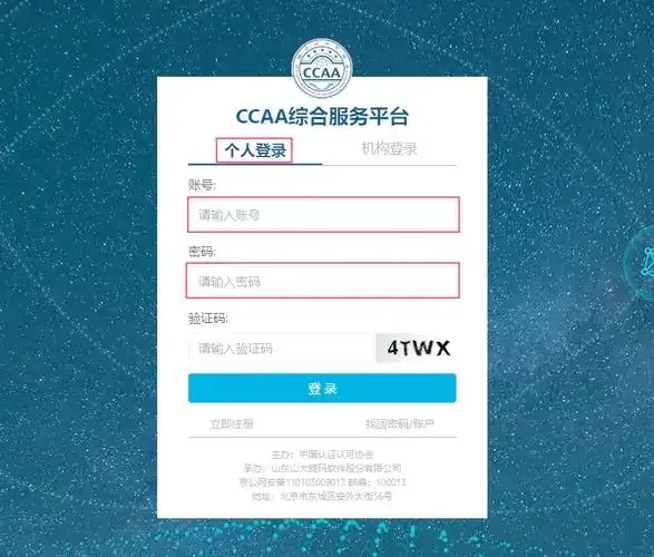 超凡卡盟平台登录入口：揭开神秘面纱，一探究竟！