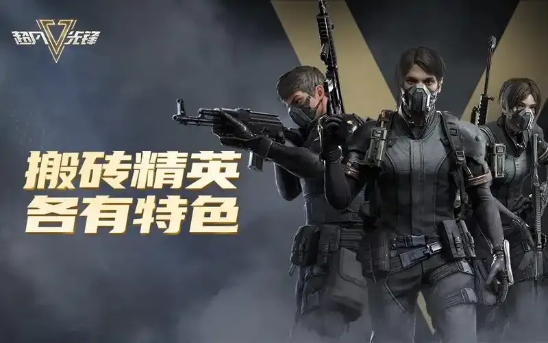 超凡先锋 Badlanders:新世界探索