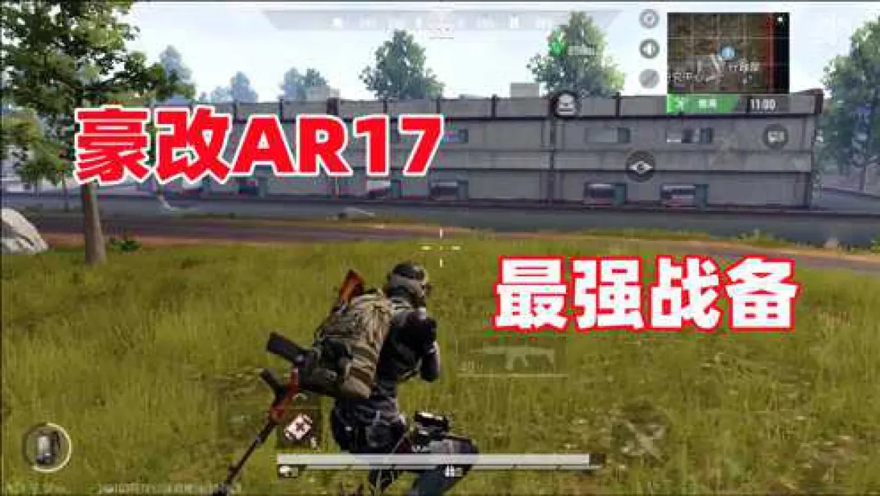 超凡先锋7.8自瞄外挂使用教程