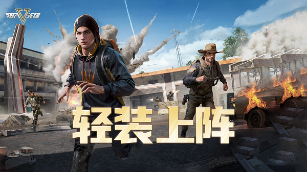 超凡先锋pc辅助外挂