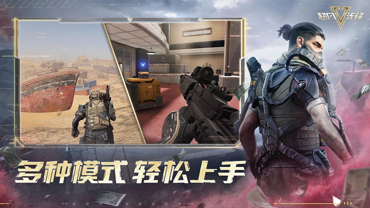 超凡先锋PC透视外挂指南