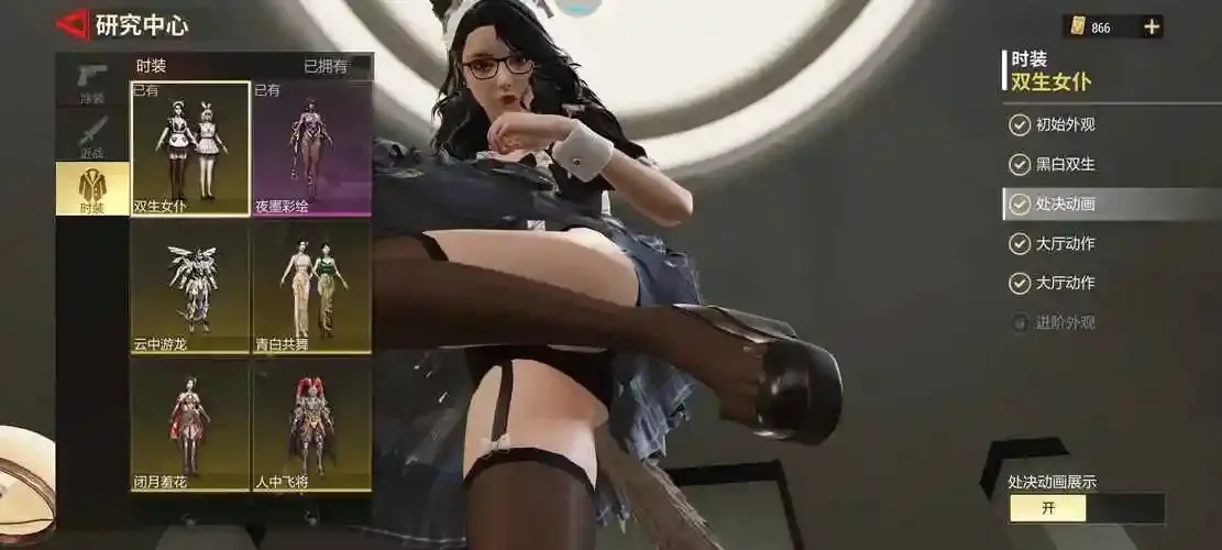 超凡先锋pink直装:你敢尝试吗?