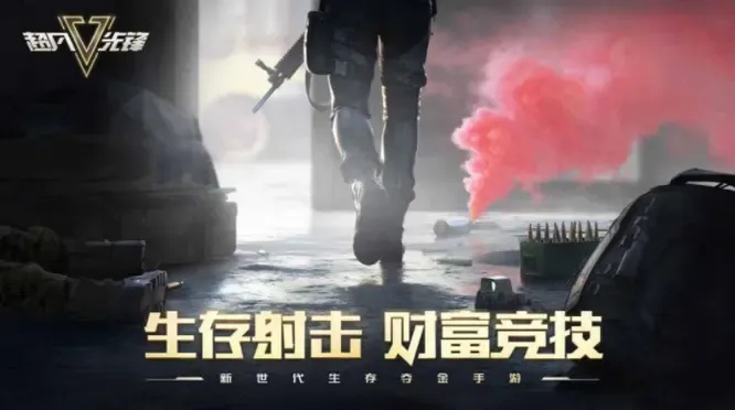 超凡先锋橙卡房位置详细指南