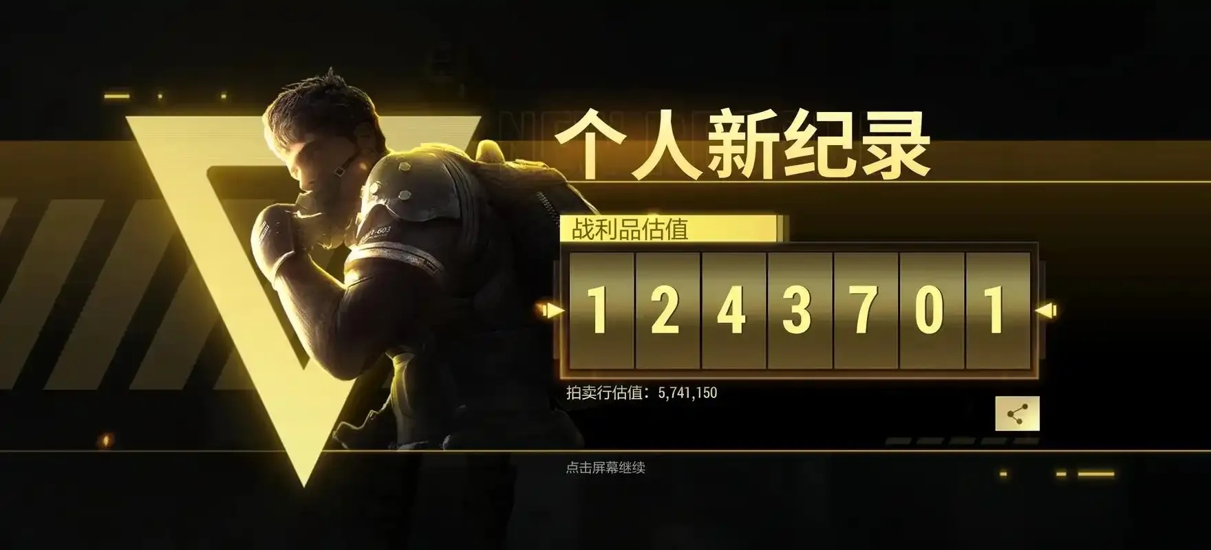超凡先锋出卡是什么意思及详细解析