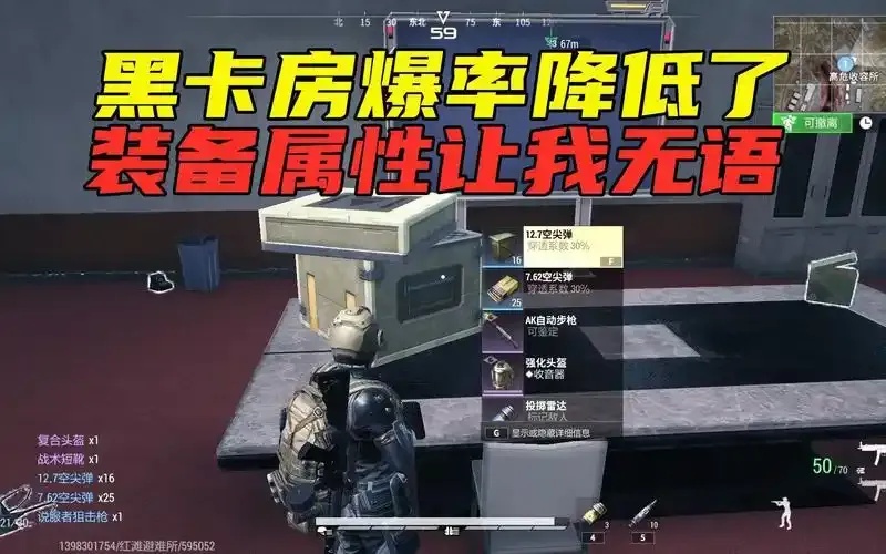 超凡先锋穿透系数:全面解析与深度掌握