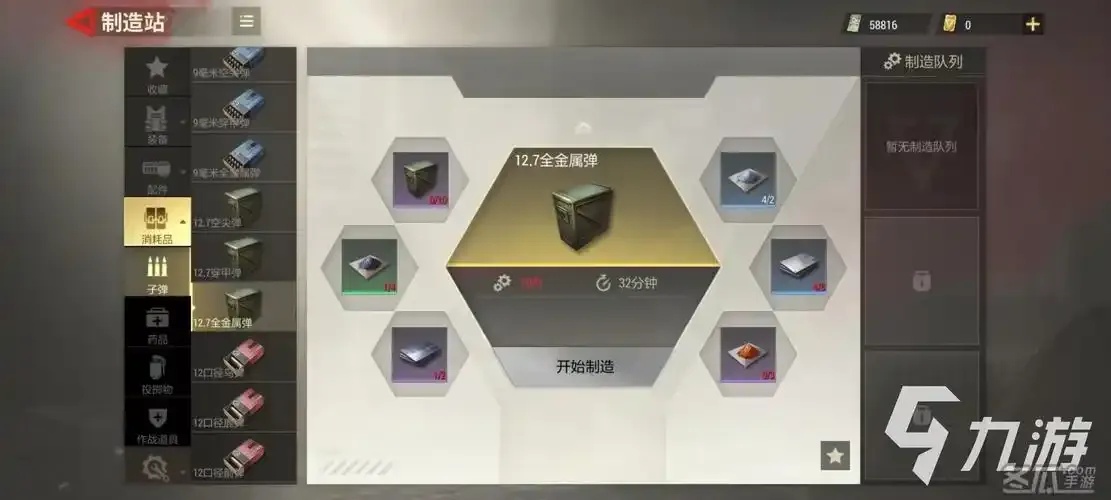 超凡先锋穿透系数是什么意思与解析
