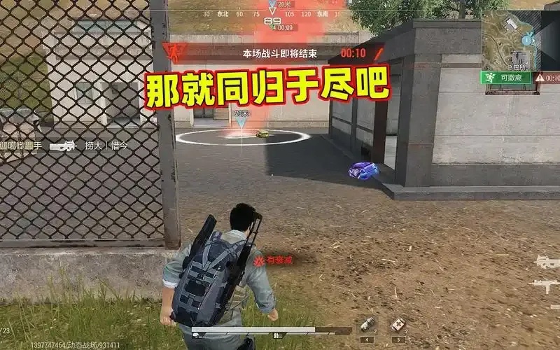 超凡先锋打架:爆笑对决内幕大揭秘