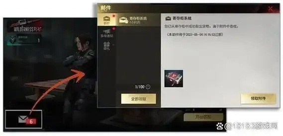 超凡先锋典藏馆:珍品探索之旅