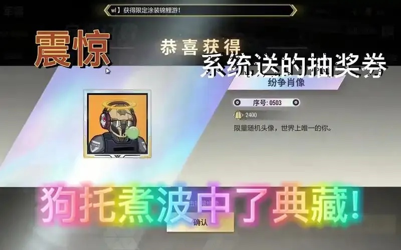 超凡先锋典藏馆参观全攻略
