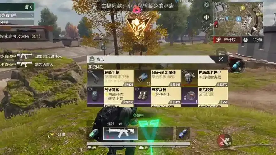 超凡先锋辅助公益直装解决方案