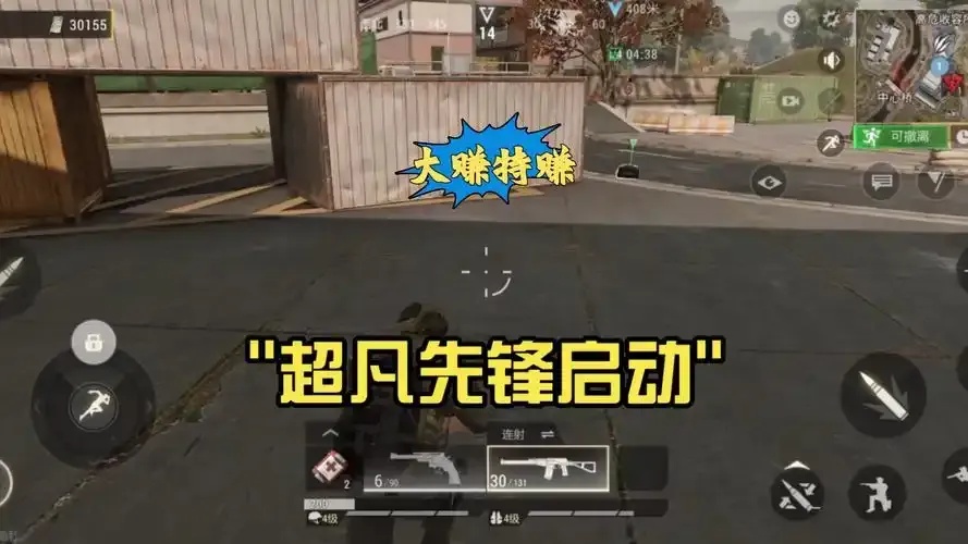 超凡先锋辅助科技最新:颠覆认知的未来已来