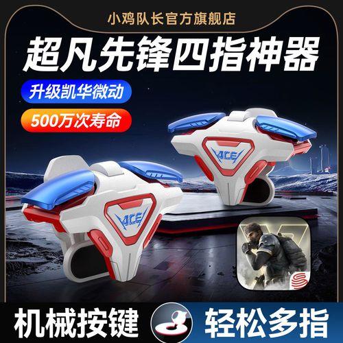 超凡先锋辅助器工具怎么用?