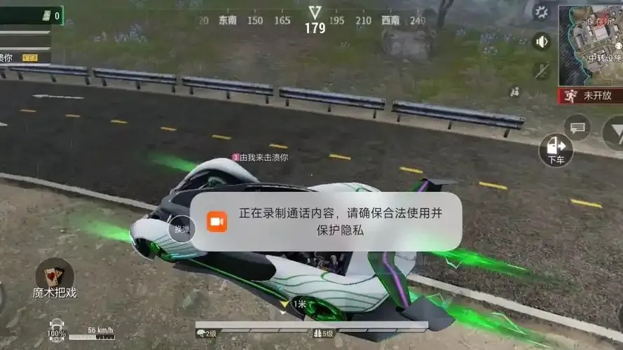 超凡先锋辅助器功能解析