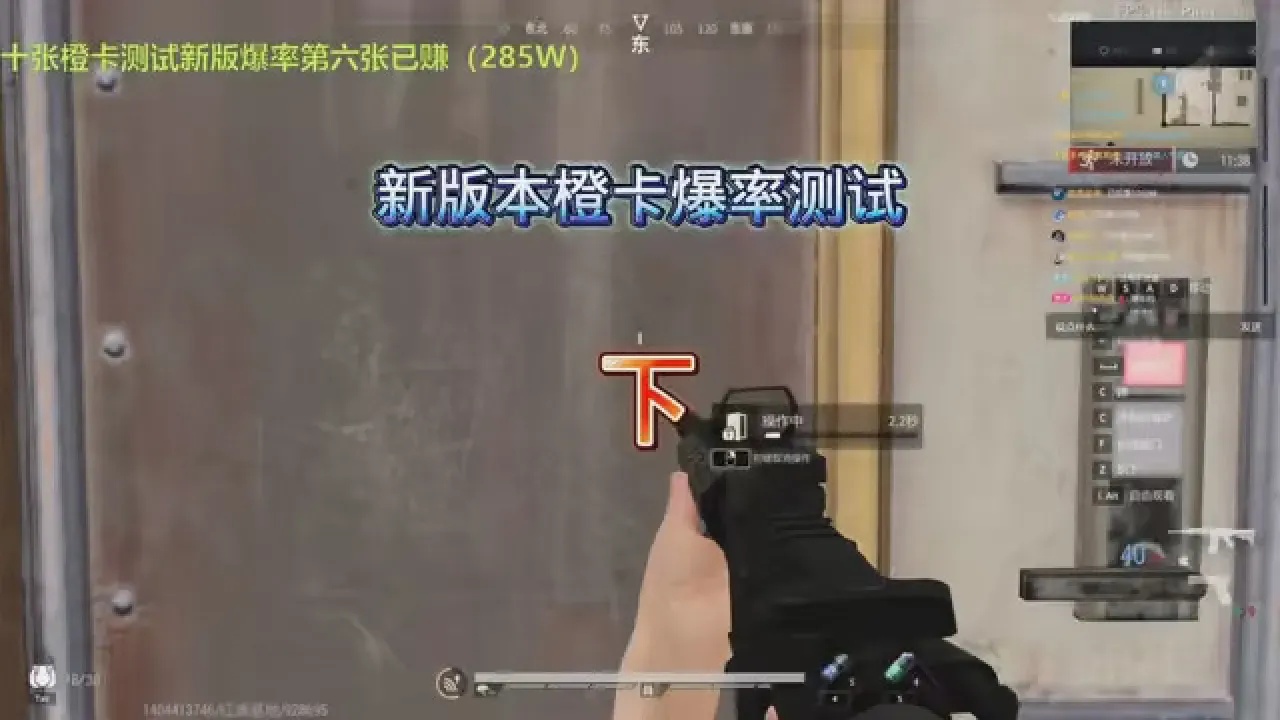 超凡先锋辅助器免费开挂电脑版