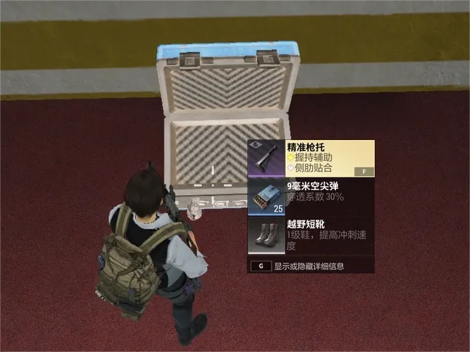 超凡先锋辅助直装