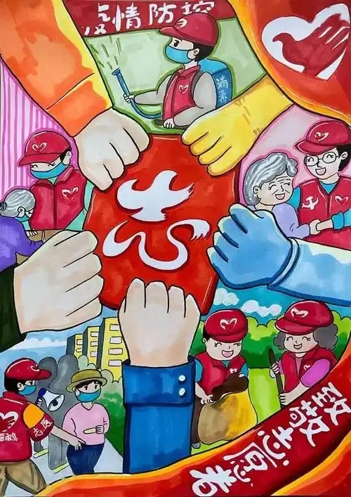 超凡先锋公益绘制