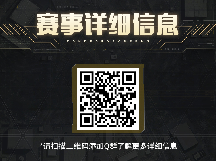超凡先锋公益脚本