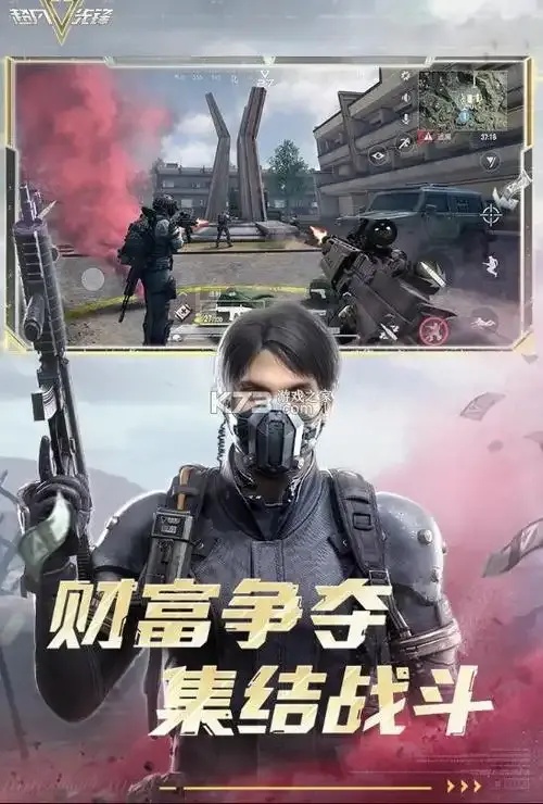 超凡先锋公益直装下载项目介绍
