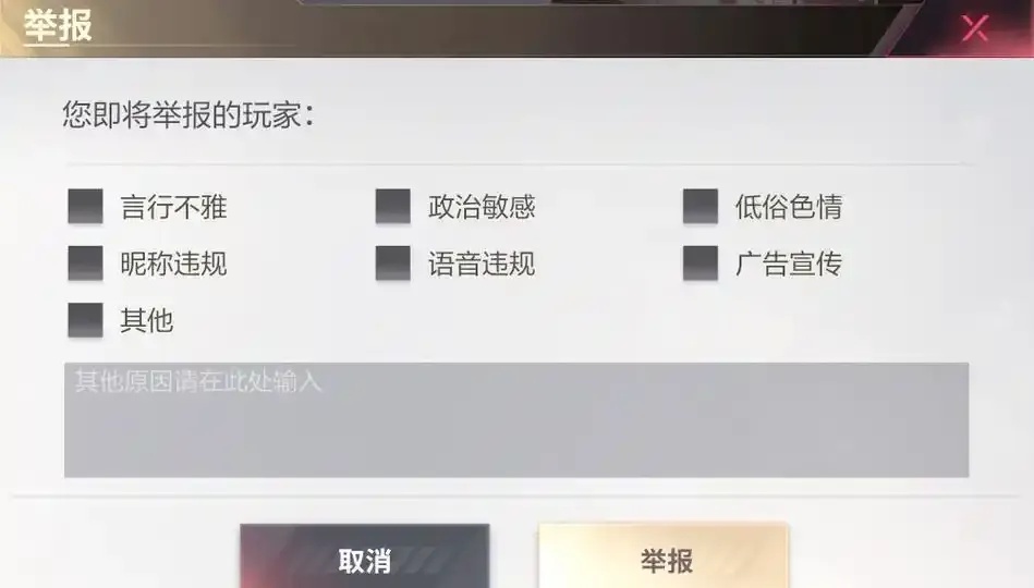 超凡先锋挂:代练高手的终极秘籍!