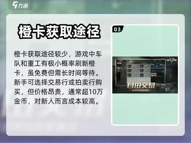 超凡先锋挂功能全面解析:如何高效利用游戏辅助工具
