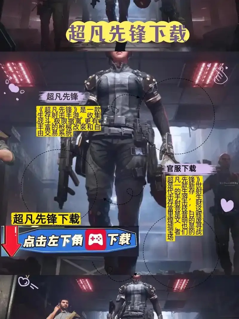 超凡先锋挂下载工具使用指南