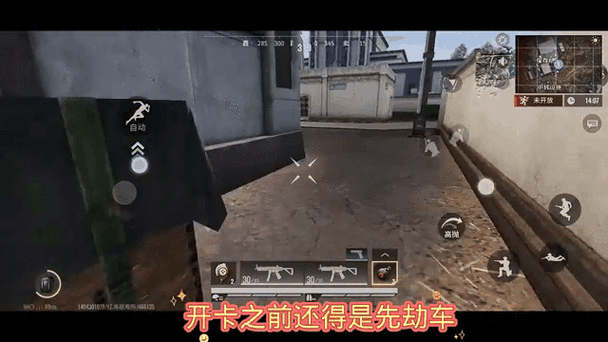 超凡先锋黑卡房位置竟然被曝光了!
