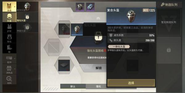 超凡先锋画质修改器怎么用,让你的游戏画面更上一层楼!