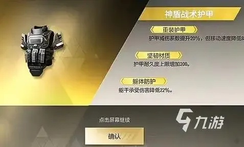 超凡先锋极品装备竟然藏着这样的秘密?