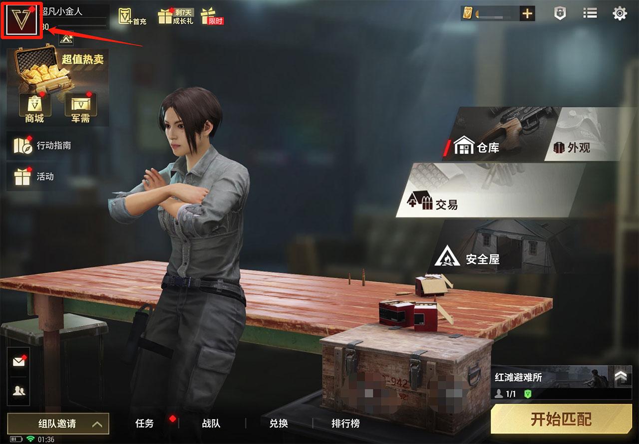 超凡先锋脚本代码详细解析