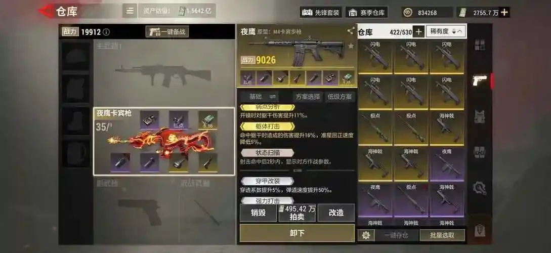 超凡先锋脚本购买网站