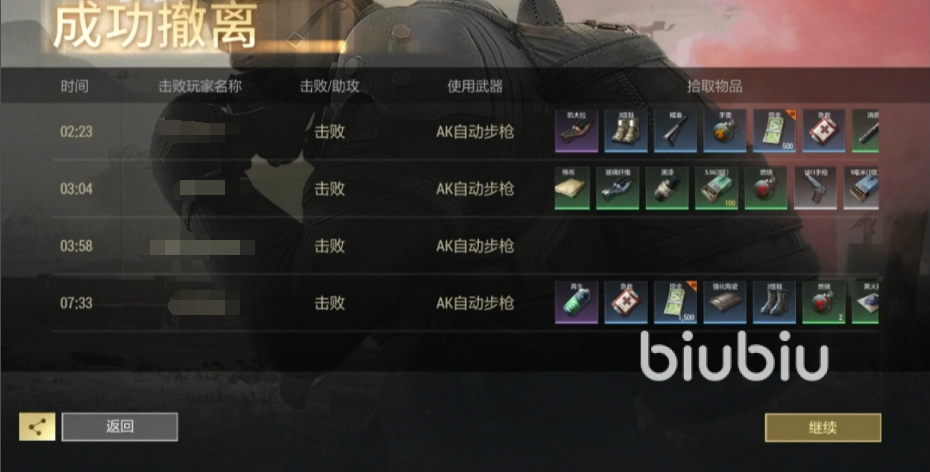超凡先锋脚本会封号吗?
