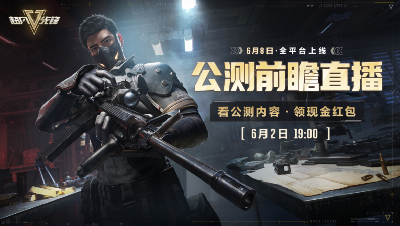 超凡先锋脚本卡盟官网下载最新版本