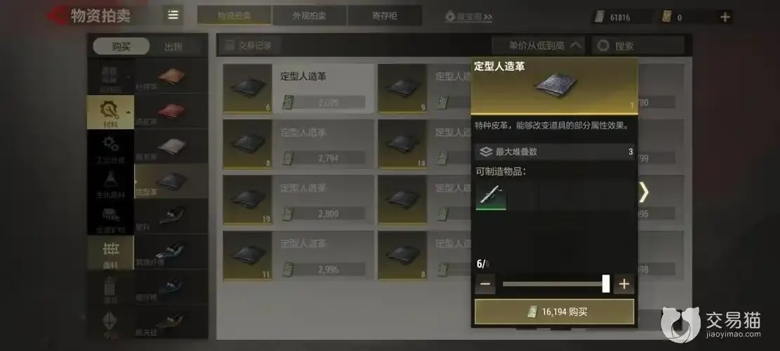 超凡先锋脚本植入方法详解与操作指南