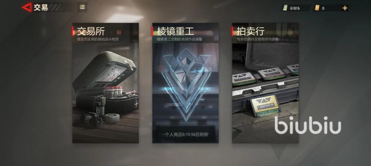 超凡先锋金刚钻公益直装