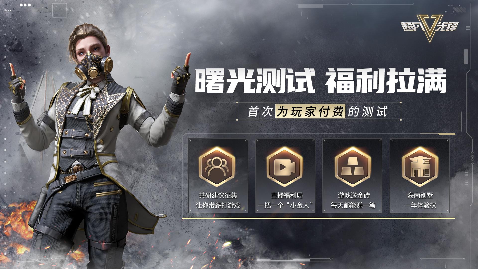 超凡先锋金卡全解析:权益与价值深度剖析