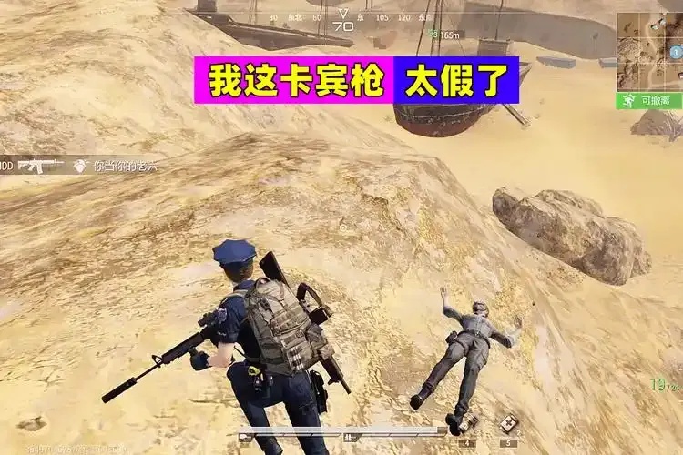 超凡先锋卡宾枪怎么配,打造最强配置