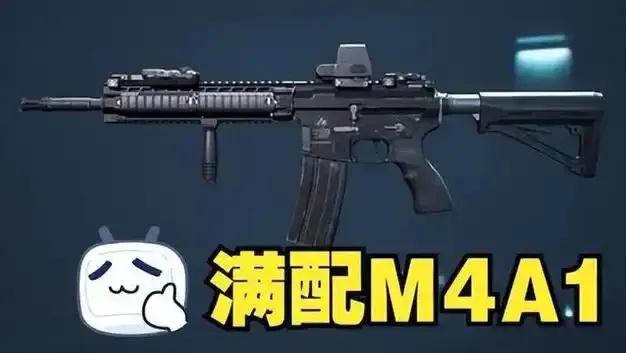 超凡先锋卡宾枪怎么配,打造最强配置