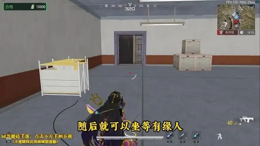 超凡先锋卡房:详细地址与攻略指南在哪里?