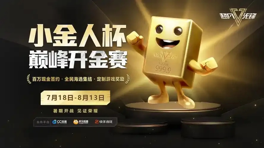 超凡先锋卡盟平台