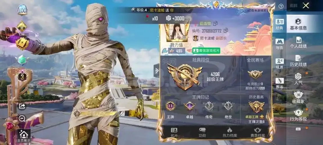 超凡先锋卡盟稳定卡盟