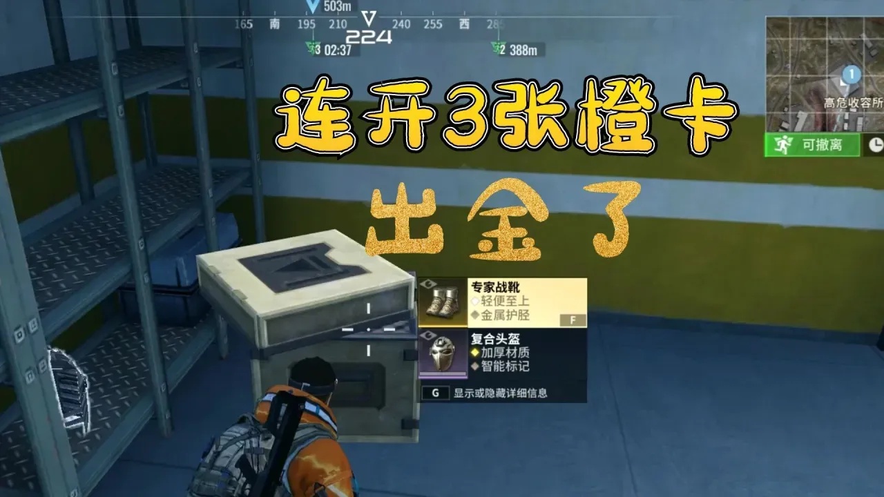 超凡先锋卡人机局技巧与心得分享