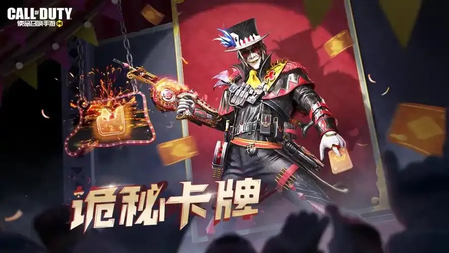 超凡先锋卡商全解析,从入门到精通的方法!