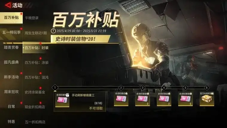超凡先锋卡在登陆界面怎么办