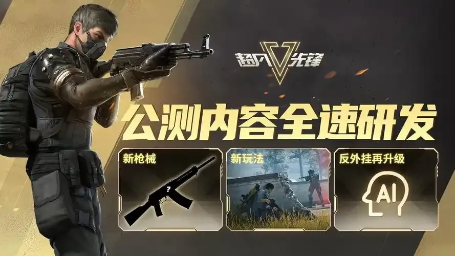 超凡先锋开放平台:功能与优势全解析