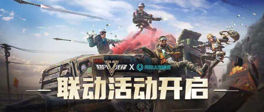 超凡先锋开挂器怎么用,超凡先锋外挂工具攻略?